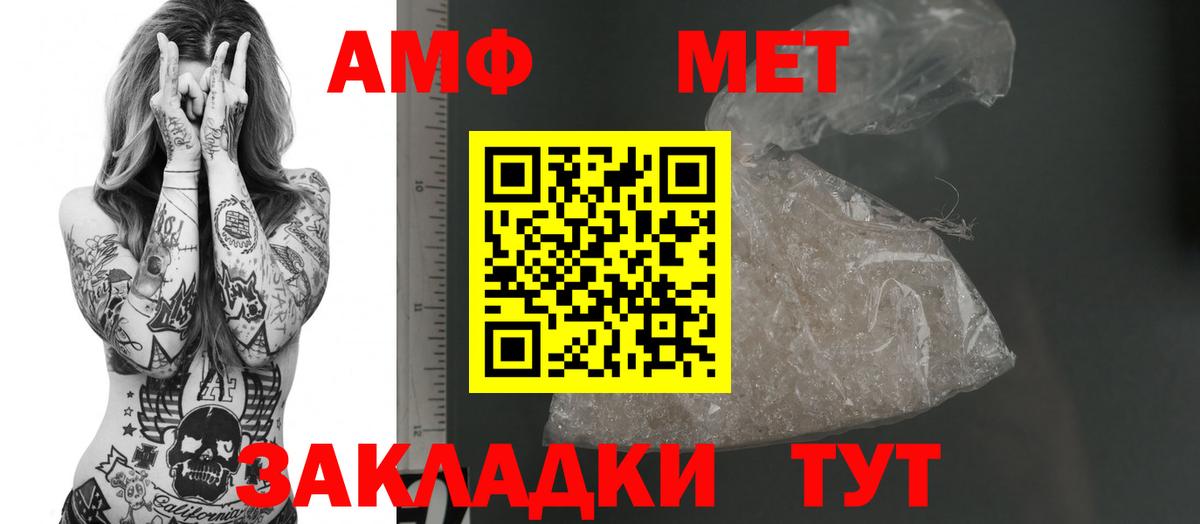 Полысаево  Амфетамин  Вход с VPN  АМФ 97% 