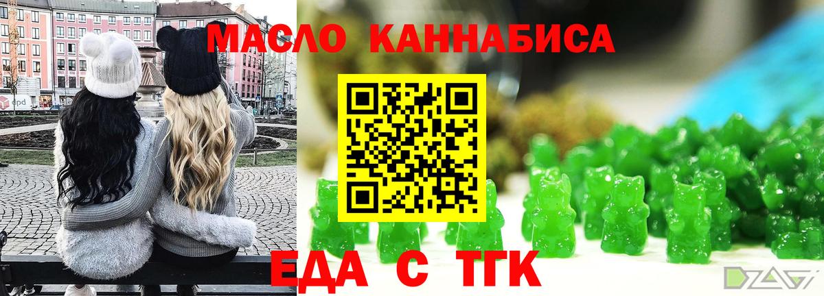 Полысаево  Canna-Cookies марихуана  Вход с VPN 