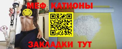 марихуана Татарск