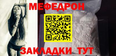 марихуана Татарск