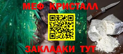 гашик Тара