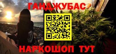 марихуана Татарск