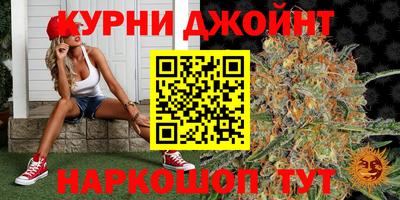 марихуана Татарск