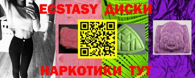 марихуана Татарск
