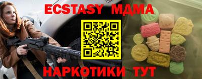 марихуана Татарск