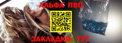 марихуана Татарск