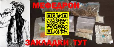 марихуана Татарск