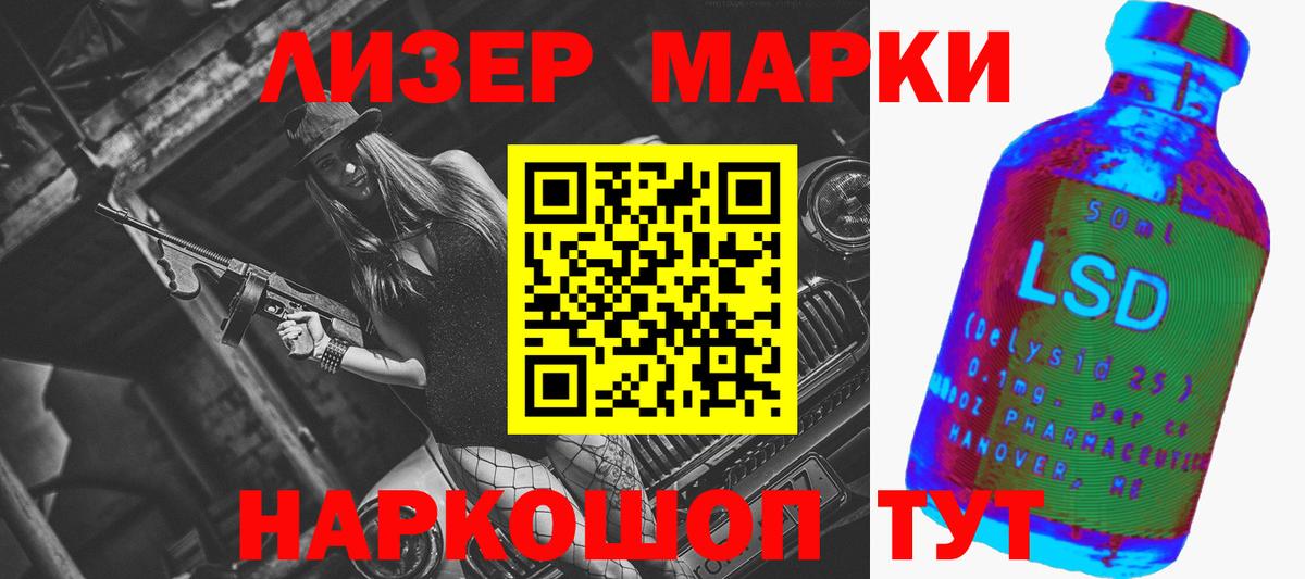 ЛСД экстази кислота Полысаево