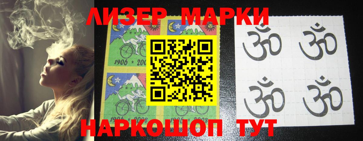 Полысаево  LSD-25 экстази ecstasy  Вход с VPN  LSD-25 экстази ecstasy 