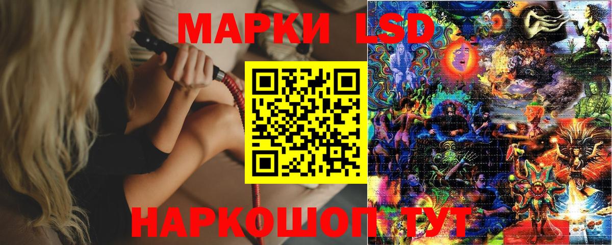 Марки N-bome 1,5мг  Вход с VPN  Полысаево 