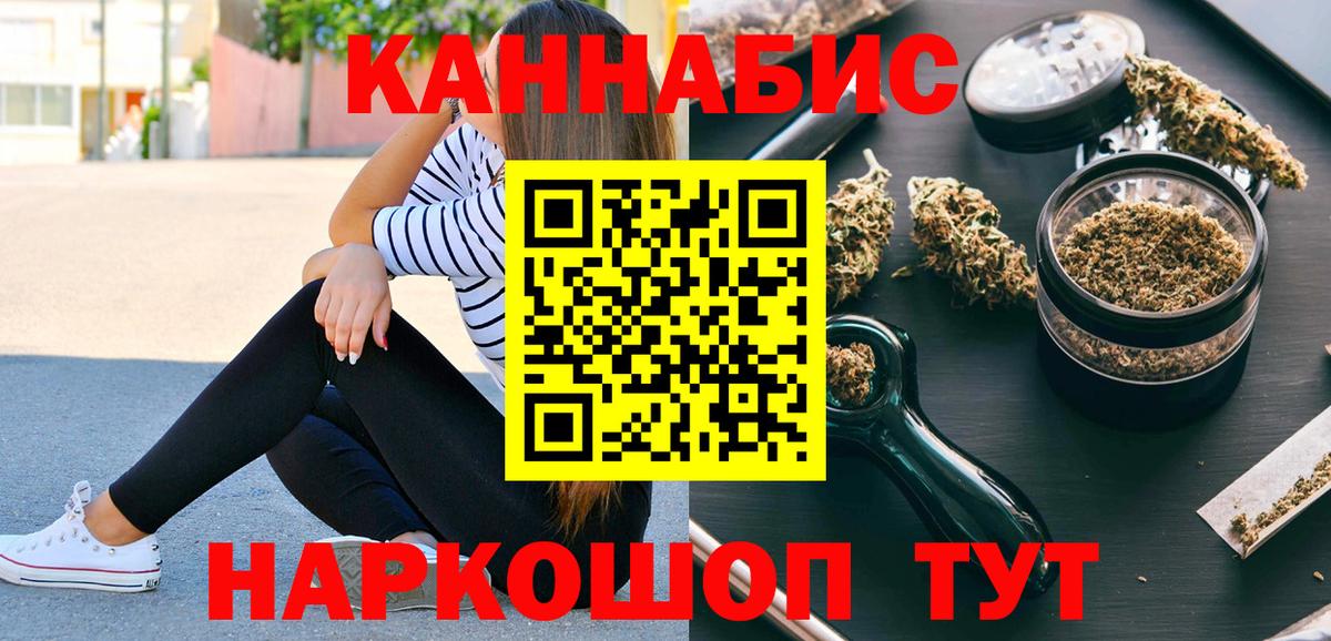 Каннабис THC 21% Полысаево